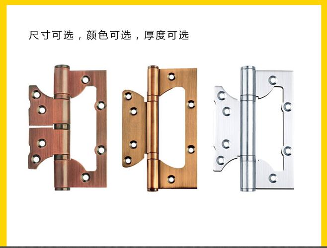 厂家直销 子母合页平开合页免开槽门合页 各式木质门金属门合页