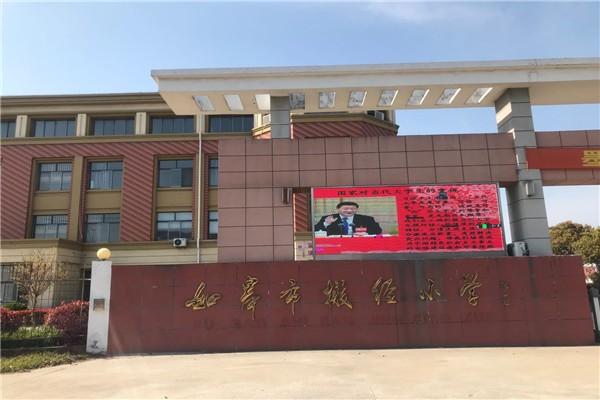 江苏省南通市如皋市搬经镇也是江苏省重点乡镇,如皋第二大乡镇,总