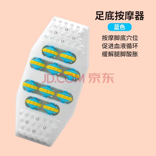 二代磁疗脚底按摩器【图片 价格 品牌 报价】-京东