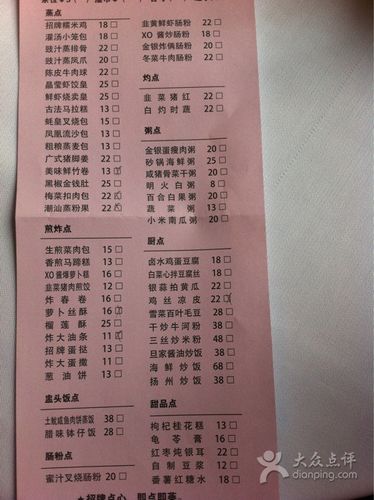 万龙洲海鲜大酒楼(广渠门店)菜单图片 - 第2张