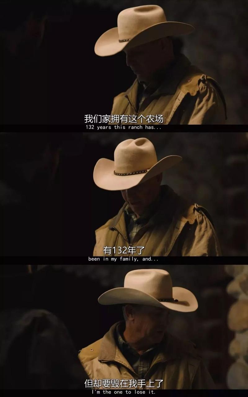 1分,不愧是真硬核美剧!_黄石