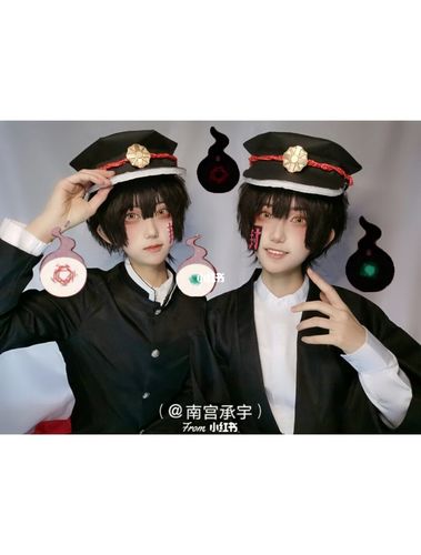 地缚少年花子君 双胞胎cos阿普阿司_双胞胎_cosplay_影视_动漫