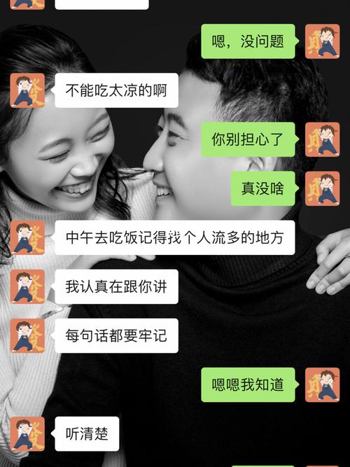 爹系男友上线_男朋友_面试_爹系男友_情感_两性