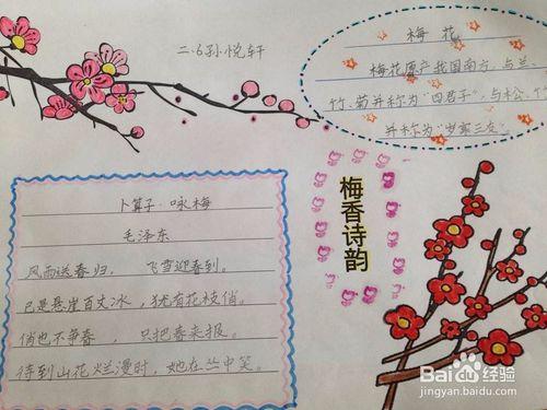 现代诗及配画的图片 第1页