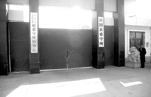 江西越狱事件引起公安部高层重视 狱警详述经过