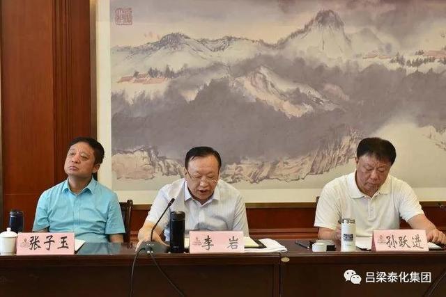 张子玉参加省政协"打造一流创新生态"吕梁调研活动