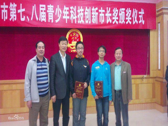 四川省什邡中学