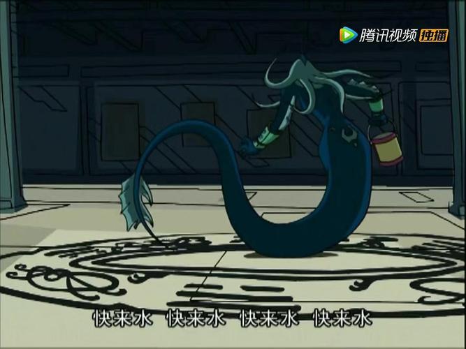 进来看水之恶魔巴莎