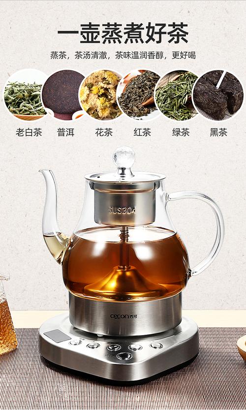 西可智能煮茶器蒸汽喷淋煮茶壶黑茶蒸茶壶玻璃养生壶电热水壶保温
