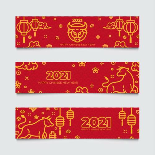 0点关键词:2021牛年新春横幅模板,2021横幅,新年横幅,新年快乐,牛年