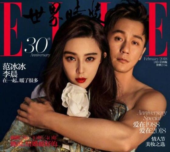 范冰冰李晨宣布分手后再发大事,二人旧料被扒后,男方