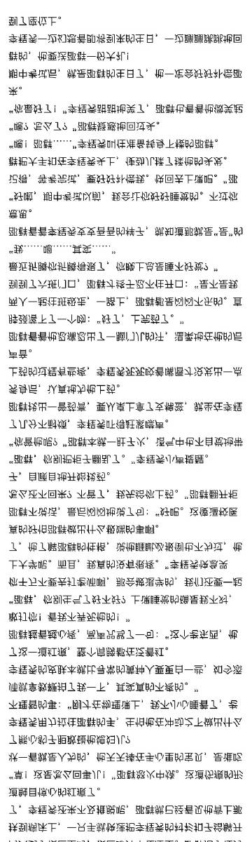1-13 18:42 来自 188男团超话               已编辑 关注 ab0 校园文