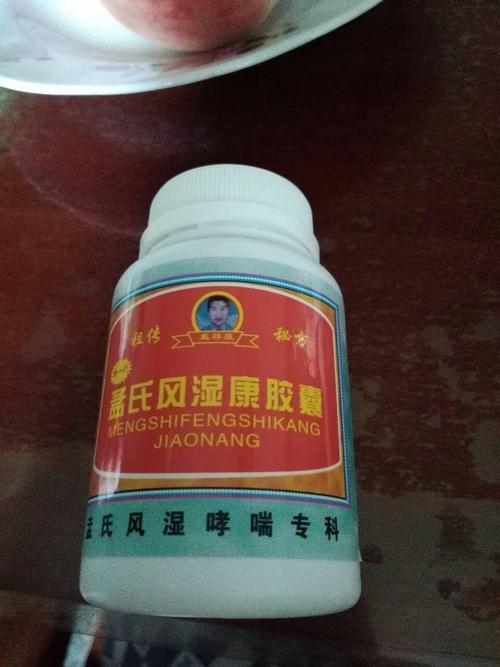 孟祥康孟氏风湿康胶囊