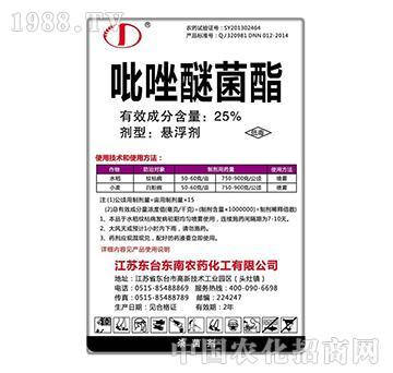 25%吡唑醚菌酯-东南农药