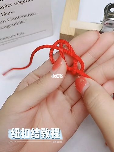 纽扣结教程_教程_手工制作_编织_手工编织教程_兴趣爱好_手工