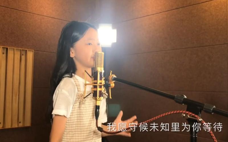 光年之外天籁童声夏侯钰涵翻唱gem邓紫棋