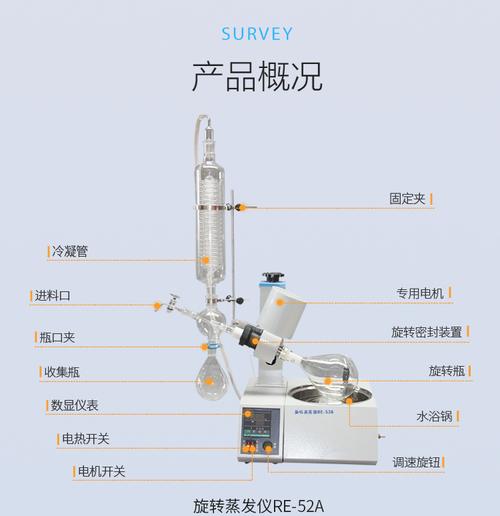 re-52a手动升降 实验室小型旋转蒸发仪52a