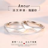 纯银情侣戒指可刻字