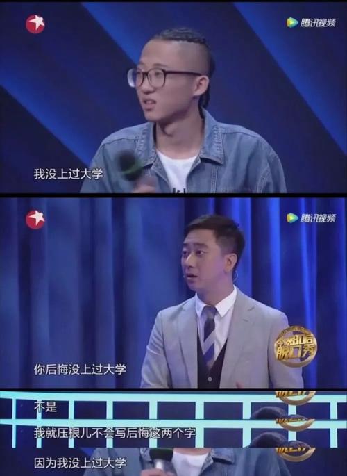 如何评价脱口秀演员池子?