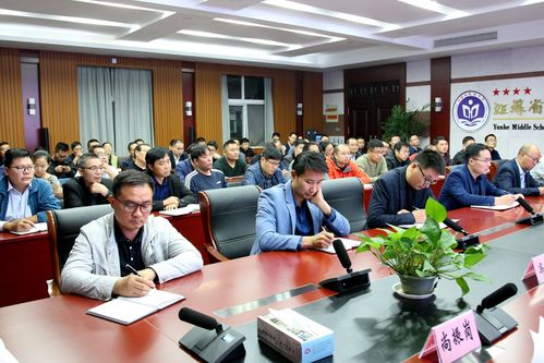 校园新闻 - 江苏省运河中学