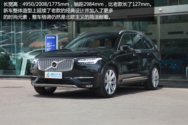 [新车实拍]全新沃尔沃xc90实拍 全面革新