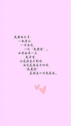 青春爱情句子大全