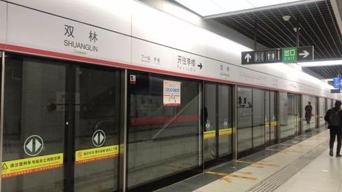 定了| 天津地铁1号线东延线明起试运营!周边交通如何?