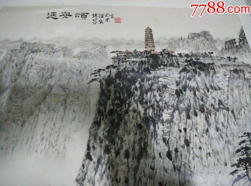 2开宣传画:延安颂