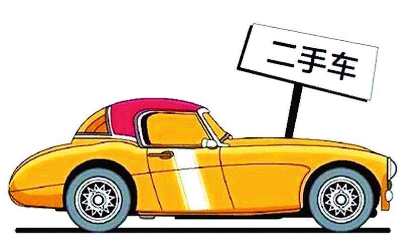 买二手豪车发现曾出两次大事故如何防范为您支招