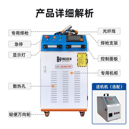 激光手持光纤焊接机1000w铝合金不锈钢薄板密封小型激光焊机