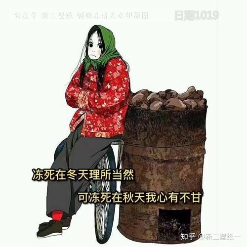坐等过冬四件套热奶茶烤红薯冰糖葫芦糖炒栗子期待谁会给我安排呢图片