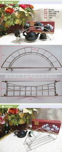 8004 拱形工艺茶杯架 150g 25*9*6.5cm 彩盒包装/单套 无磁不锈钢