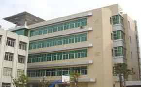 广州华南商贸职业学院