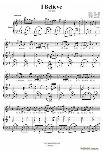 i believe 弹唱版(钢琴谱)1