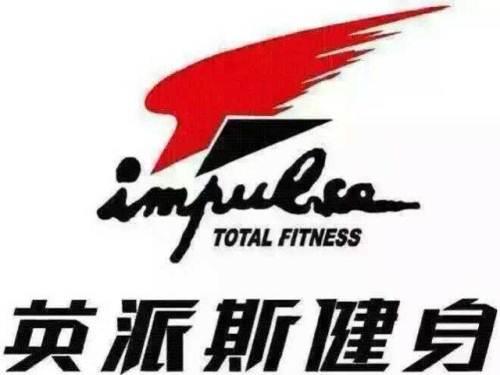 英派斯新中国际馆