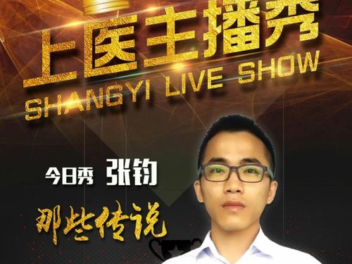 正念堂直播间