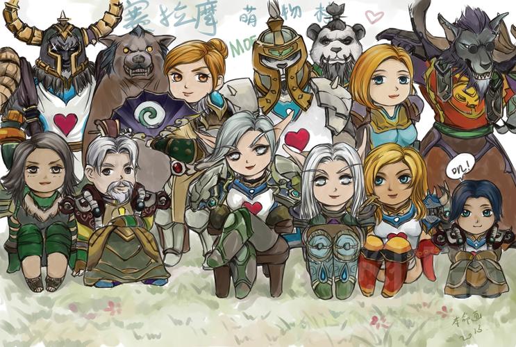 魔兽q版画公会的一些成员