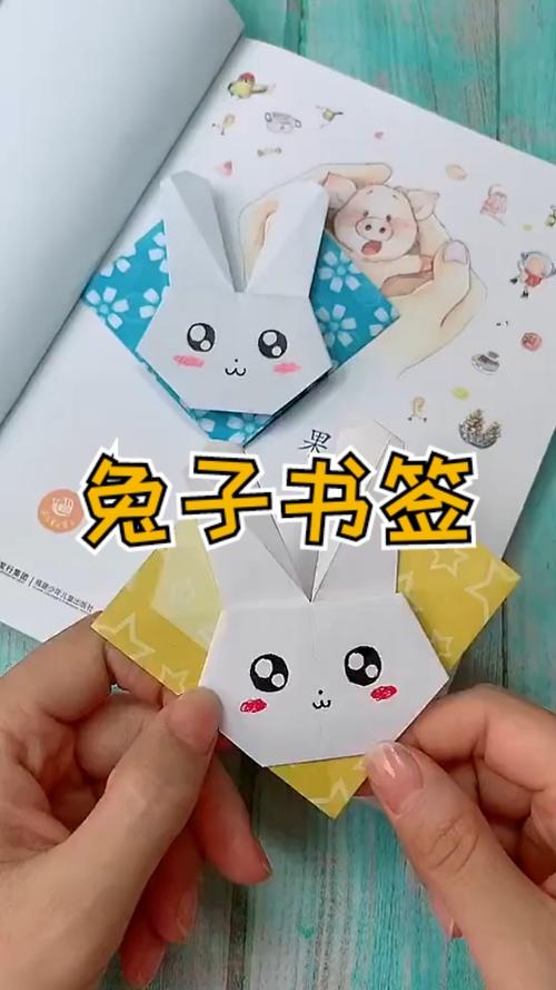 手工制作简单又可爱的兔子书签教程来了赶快收藏起来吧