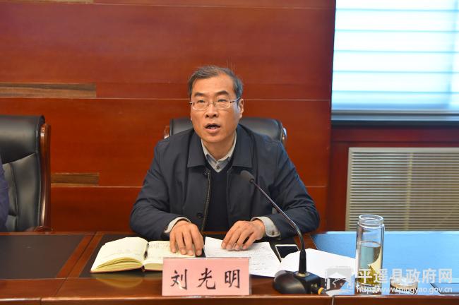 我县召开强化安全生产党政同责落实暨4月份安全生产例会