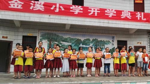 金溪小学:新学期,新气象,新希望