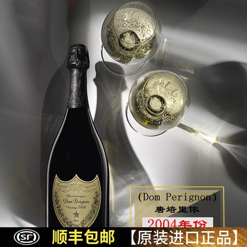 一折香槟王
