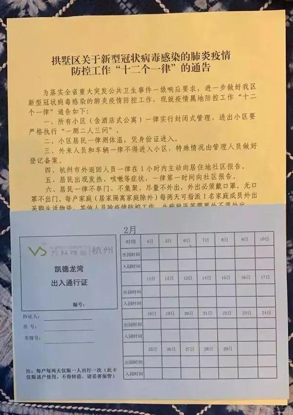 全国各地各式各样的出入证    01精致型出入证    像毕业证一样