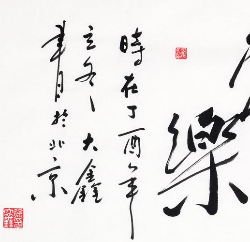 徐大鑫