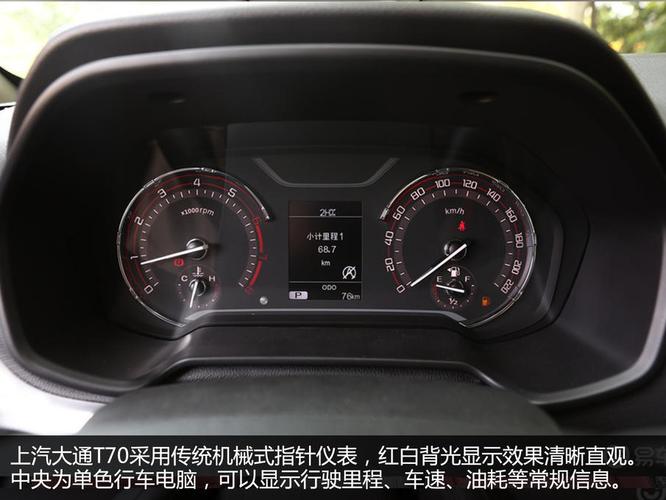 主流皮卡该如何选?上汽大通t70/长城 炮/五十铃d-max静态对比