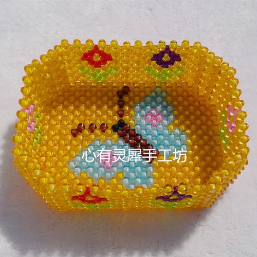 diy手工艺串珠果盘材料包 手工编织蝴蝶收纳盒 亚克力珠 电子教程