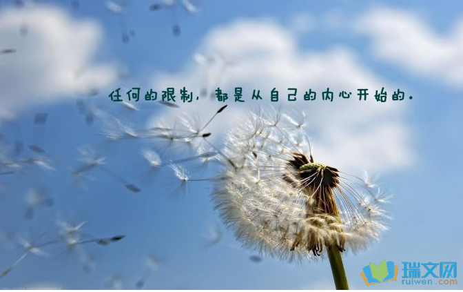 高中励志唯美图片