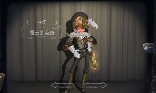 第五人格这3位冷门角色,牛仔野人难度高,使用杂技靠操作