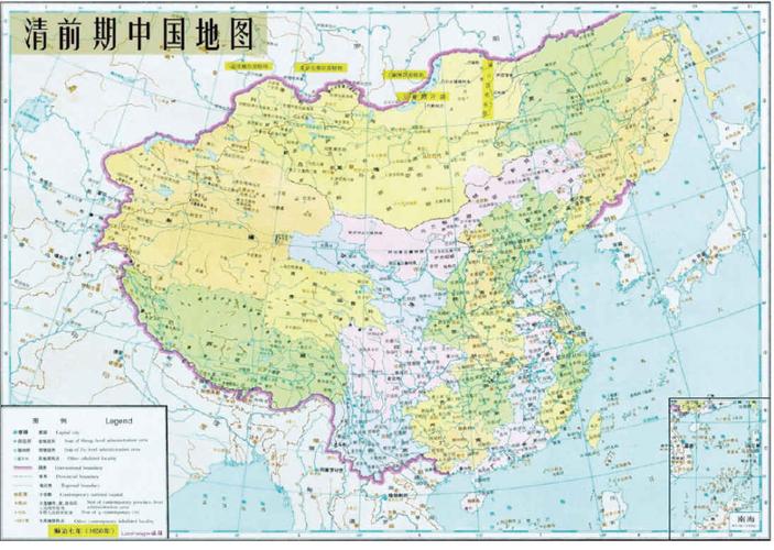 正版 中国近代史 (插图增补版) 蒋廷黻 中国近百年间历史大事件和重要