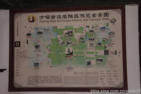 常熟方塔园
