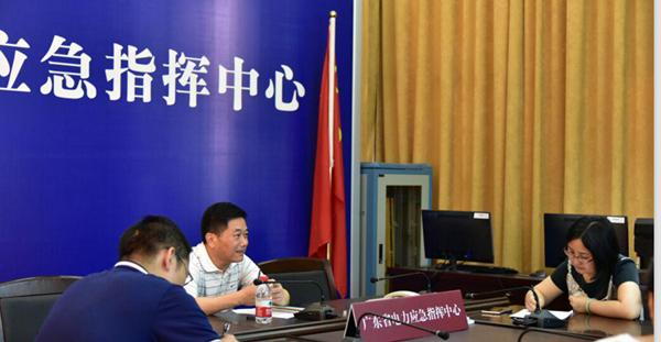 吴育光带队督导检查广东省电力应急指挥中心三防应对准备工作